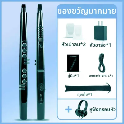 แซ็กโซโฟนไฟฟ้าสำหรับผู้เริ่มต้น