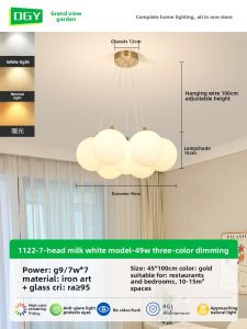 DGY | Creative French Cream Bubble Chandelier