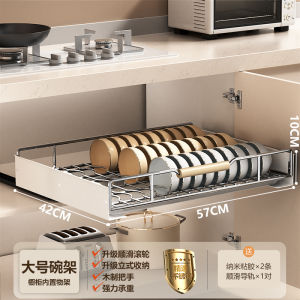 Home Password Pull-out Dish Rack Storage Rack Large Capacity Pull-out Basket Narrow Cabinet Built-in Drawer Drain Plate Rack