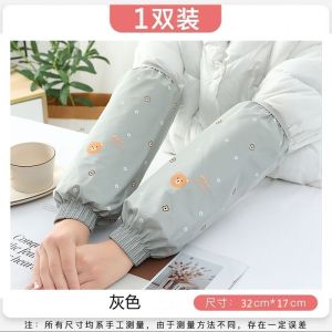Screw Type Waterproof plus Size Oversleeve Adult Female Fall and Winter Cute Cartoon Long Male Kitchen Stain-Resistant and Oil-Proof Oversleeve