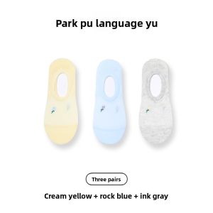 PUYU | Invisible Thin Cotton Socks For Women Breathable Antibacterial No-Cuff Summer Boat Socks Puhu Brand 2025 New Style