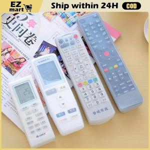 Waterproof Soft Silicone Remote Control Cover 18.5 x 5 Air Conditioner Television Set Top Box Remote Control Protective Cover Universal High-Definition Anti-Dust Cover
