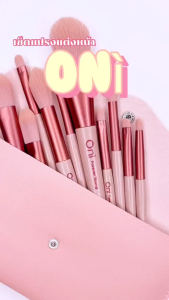 Oni Multi Functional Makeup Brush Set Smoky Rose 10 Pcs