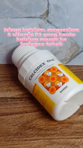 CALCIDEX ORAL 100ML SANBE - Obat Ternak Atasi Defisiensi Kalsium Magnesium Hewan Sapi Kambing Domba