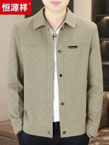 HENGYUANXIANG | Premium Collar Leisure Jacket
