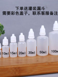 ขวดน้ำยาตา 15ml 20ml 30ml ขวดน้ำยาตาแบบหยดเล็ก บรรจุภัณฑ์พลาสติก ปลายแหลม อุปกรณ์ทำความสะอาดส่วนบุคคล