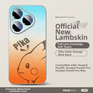 Lightweight Durable Gradient Phone Case