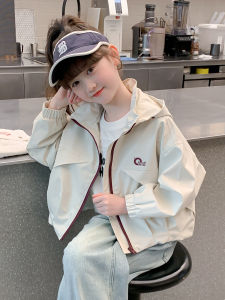 SQTN.KIDS | Chic Childrens Jacket