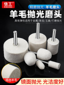 Vòng Mạ Vàng Bằng Thép Không Gỉ Cầm Tay 3mm6 Vòng Mạ Vàng Bằng Đá Quý Bông Lông Cừu Mũi Khoan Kim Loại Lưỡi Dao Mạ Vàng