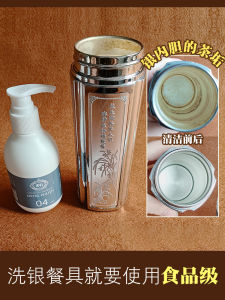 Magic Incredible Silver Cleaner ครีมทำความสะอาดช้อนชากลวง ผ้าเช็ดเงิน ผ้าเช็ดเครื่องประดับเงิน น้ำยาทำความสะอาดเครื่องประดับเงินแท้