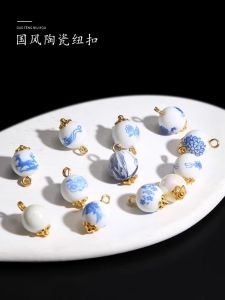 กระดุมกระเจี๊ยบเซรามิกสไตล์จีนโบราณสำหรับเสื้อเชิ้ตผ้าจีนโบราณ กระดุมตกแต่งเสื้อผ้าอเนกประสงค์ กระดุมดอกไม้สีน้ำเงิน