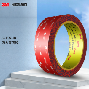 3M | High-strength Double-sided Tape Automotive Use Waterproof No-residue Fixation