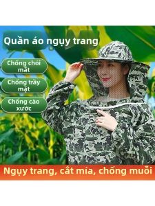 TAODUN | Mosquito Prevention and Face Protection Farming Suit with Sun Hat