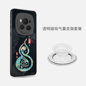 Ultra-Thin Magnetic Absorption Phone Case for Honor Magic7 pro Black White Minimalist Chinese Style Full Cover Lens Frame Anti-Fall Protective Cover for Men And Women