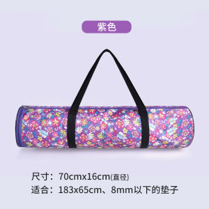 Bodhi Yoga Mat Carrier Bag Storage Bag Waterproof Single Yoga Mat Backpack Large Capacity Three-Opening Zipper