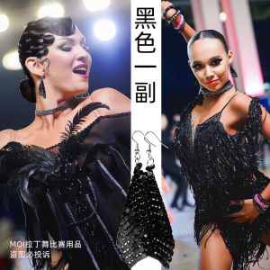Latin Dance Earrings Sequined Tassel National Standard Dance Competition Earrings BLACKPOOL Professional Dance Performance Long Modern Earrings