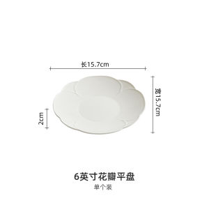 Dehua Petal Flat Ceramic Plate Western Dining Salad Dish Home Use round Plate High End Sensation New Model 2025