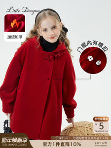 Red Woolen Coat for Girls with Button Design Thick Winter Jacket Childrens Outerwear Traditional Chinese Style Kids Clothes