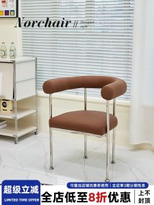 NORCHAIR Home Simple Luxury Back Chair Living Room Internet Famous Soft Package Single Chair Nordic Casual Dining Table Chair
