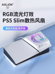 Oculus PS5 Slim/Pro Universal Cooling Fan Smart Temperature Control Lighting Effect Host Cooling Fan Gaming Console Accessory