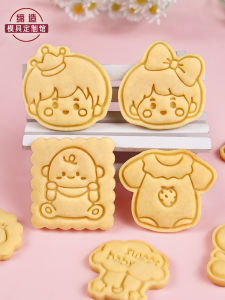 เครื่องมืออบขนมปังแบบญี่ปุ่นขนาดเล็ก ลายการ์ตูน Baby Cookie สำหรับวันเกิดครึ่งปีของเด็ก แบบ 3 มิติ อบขนมปังแบบอัดแบบ 3 มิติ