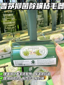 Particle Forest Bed Hair Lint Remover Sticky Roller Brush Pet Hair Removal Dust Mite Removal Medium Adhesive Household Tools