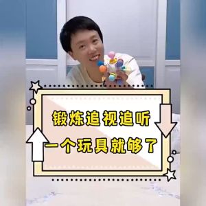 Baby teething gel baby puzzle early education training ball toys 3-6 months grip training