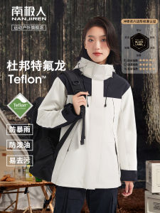 Color Block Thickenened Fleece Lined Three-in-One Fully Sealed Autumn Winter Removable Mountain Climbing Suit Outdoor Clothing