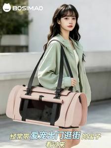 BOSIMAO | Portable Machine Washable High Capacity Foldable Pet Bag