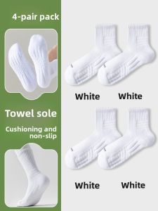 JINGCHI | Mens Cotton Sports Socks Anti-Odor Mid-Calf Thin Summer Mesh Breathable Towel Bottom Running Long Socks Moisture Wicking All Seasons