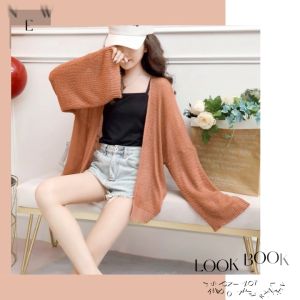 เสื้อคลุมแฟชั่น LHFriday จัดส่งทั่วไทย เสื้อยืดแขนยาว เนื้อผ้าเงา ราคาถูกต้อง 🌻 สีพื้น แห่งของ กาสดี ไม่ร้อน เป็นเครื่องพิมพ์สำหรับคนที่รักสีพื้น