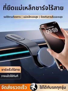 xilixili | ขาตั้งโทรศัพท์รถแบบมุ่งหน้าถ่วงดูดแบบยึดแม่เหล็กสำหรับนำทางพร้อมการป้องกันการสั่นสะเทือนแบบไฮเอนด์ Xilixili รุ่นใหม่ปี 2025
