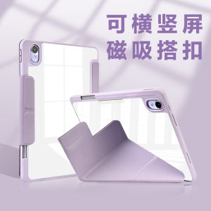 Fanhui MatePad 11.5 Inch Protective Case with Pen Slot Magnetic Clasp Rotatable Vertical Screen Soft Light Version Tablet Cover Accessories