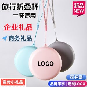 Portable Folding Silicone Water Cup Travel Toothbrush Mouth Cup Outdoor Compression Cup Extendable Handle Cute Style Stainless Steel