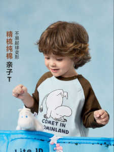 MINI BALA | Cotton Long Sleeve Kids T Shirts
