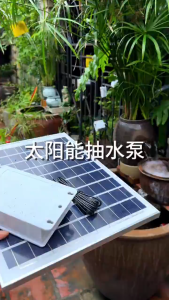 10W/20W Aquarium Airpump Solar Powered Oxygenator Water Oxygen Pump Pond Aerator Aquarium Airpump+Savings Box