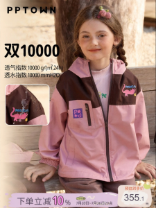 PPTOWN | Detachable Fleece 3-in-1 Jacket Girls Outdoor Windbreaker