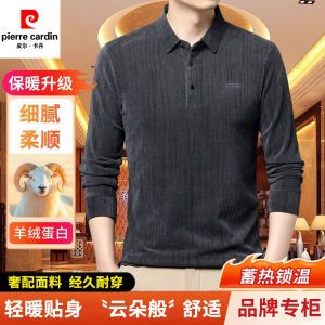 Áo Thun Cổ Polo Lụa Tay Dài Pierre Cardin Dành Cho Nam Mùa Thu Đông Màu Trơn Đa Năng Cổ Polo Tay Dài Bằng Lụa Tơ Tằm