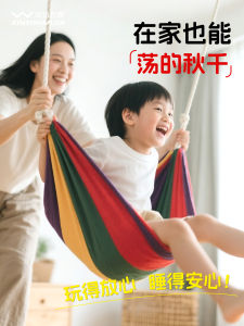 Indoor Swing Chair for Children Single Bar Hanging Seat Swings Lie down Suitable for Kids And Adults Home Use No Drilling Required