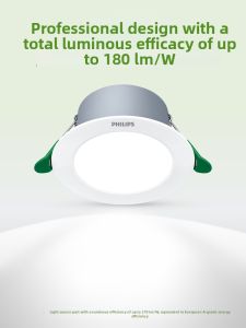Philips | High Luminous Efficiency Energy-saving Recessed Downlight