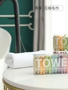 【1-3 days delivery】14PCS Compressed Face Cleansing Towel Disposable Washcloth Portable Travel Towel Thickened Beauty Square Towel