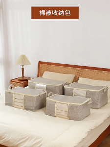 𝗨𝗥𝗕𝗔𝗡𝗛𝗢𝗠𝗘𝗦 Waterproof Foldable Quilt & Blanket Storage Bag Moisture-Proof Dustproof Clothes Organizer Pouch with Zipper & Handles | Non-Woven Large Capacity Home Storage Box for Wardrobe Bedroom & Seasonal Sorting (Bantal Selimut Beg Simpanan)