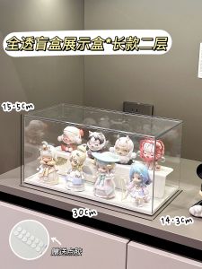 Acrylic Transparent Display Cabinet for Figurines Toy Box Storage Organizer Dustproof Blind Box Display Stand Home Decoration