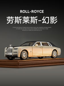 Rolls-Royce Phantom Car Model Alloy Artificial Car Model Collection Decoration Toy Car for Boys Birthday Gift