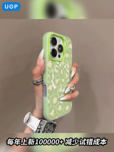 เคสโทรศัพท์แบบแยกเป็นสองส่วนแบบแม่เหล็กสำหรับ Apple 17Promax ลายเสือดาวสีเขียว 16 15Pro 14 ยางยืด 13 รุ่นที่นิยม