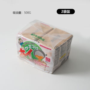 Home Use Oil Absorbing Paper Bag for Fried Chicken And Hot Pot Oil Waste Environmental Protection Cleaning Storage Bag