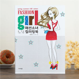 Fashion เด็กผู้หญิง Princess Dress Coloring Book หนังสือวาดเส้น หนังสือตัดสินใจ หนังสือการ์ตูน สำหรับเด็กผู้หญิง วัย 6-12 ปี