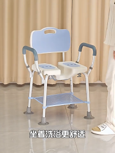 5-Level Adjustable Shower Chair with Backrest Armrests Suction Feet Storage Shelf for Elderly Bath Safety