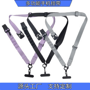 High-End Rotating Buckle Phone Lanyard Adjustable Crossbody Neck Strap Outdoor Anti-Loss Multifunctional Mobile Phone Chain