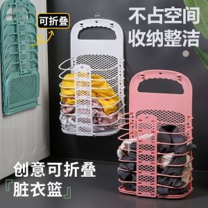 Foldable Wall-Mounted Laundry Hamper Bathroom Essential for Storing Dirty Clothes Home Use Organizer Basket Bucket